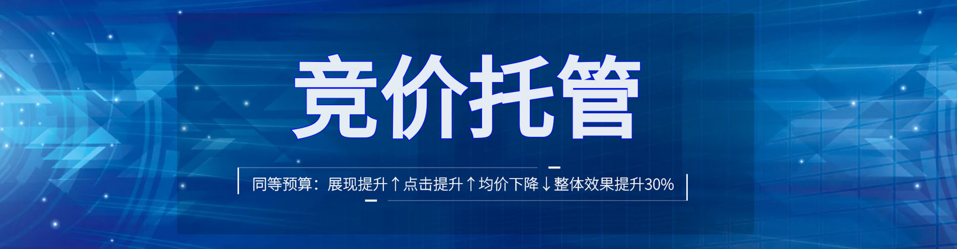 礼县信息流运营