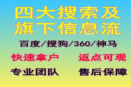 微信信息流广告在电商行业的应用案例